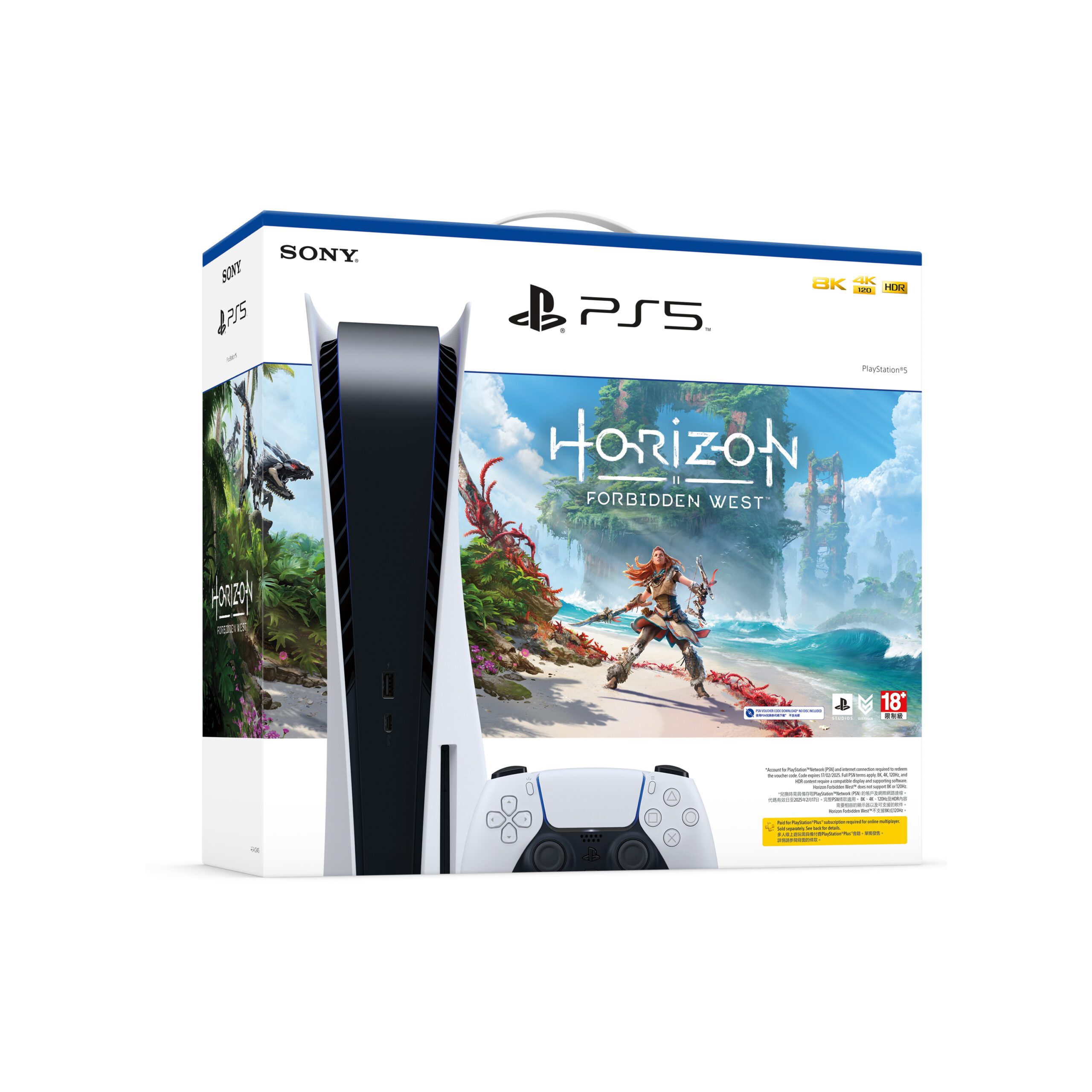 Sony PS5 PlayStation 5 Disc Horizon Forbidden West Bundle Console (New)